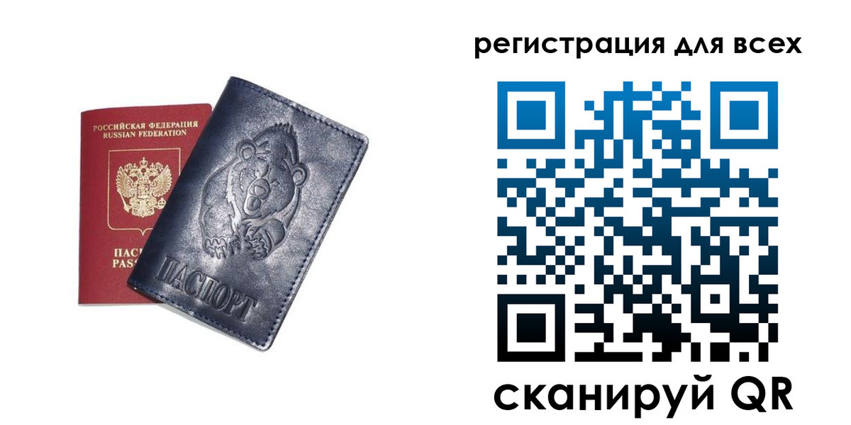 прописка паспорт в Туле