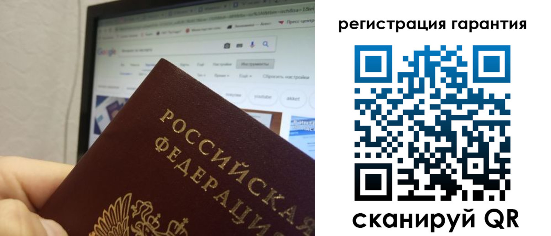 регистрация в Туле