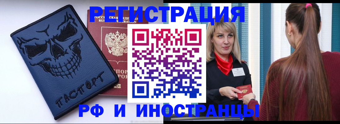 регистрация для дет. сада в Туле